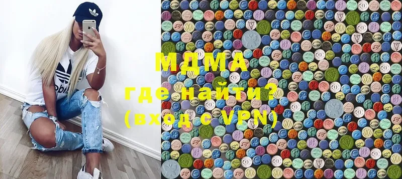 MDMA кристаллы  наркошоп  Сосновоборск 